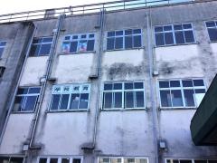 姶良市役所・加治木総合支所
