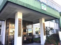 姶良市役所・加治木総合支所