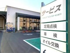 鹿児島トヨペット新栄店