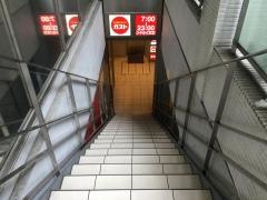 ガスト　麻布十番店
