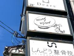 ミタ・イ・ミタ（ＭＩＴＡＤ・Ｙ・ＭＩＴＡＤ）