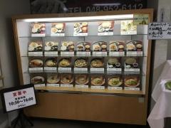ｃａｆｅみさと