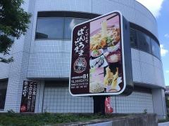 ｃａｆｅみさと