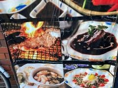 やんちゃ家　横須賀中央店