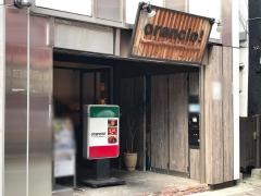 レストランバー・オランチョ