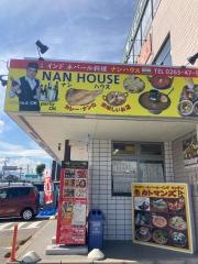 カトマンズ・ナンハウス