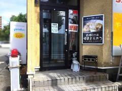 サリーズキッチン