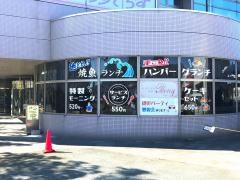 ピオニィ