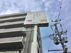 スープオンおもろまち店