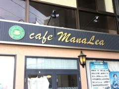 カフェ・マナレア