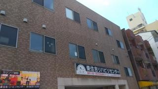 東住吉森本リハビリテーション病院