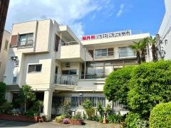 指田医院