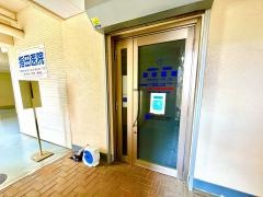 指田医院
