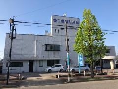 大橋整形外科医院
