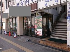 松本医院