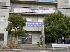 はまだ内科クリニック