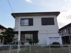 西舞子団地診療所