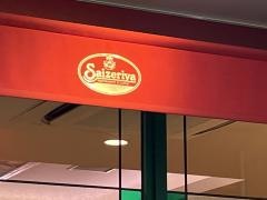 サイゼリヤ　福島駅東口店