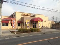 ガスト　北本店