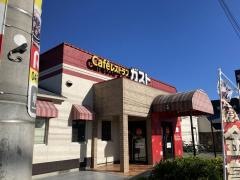 ガスト　北本店