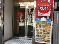 ガスト　本八幡店