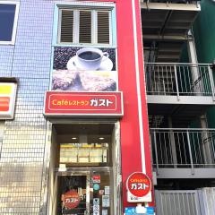 ガスト　本八幡店