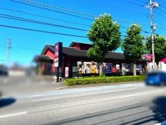 夢庵　千葉おゆみ野店