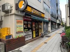 ＣｏＣｏ壱番屋　渋谷区初台店