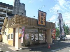 にぎりの徳兵衛　都通り店