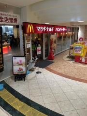 マクドナルド　南海天下茶屋駅店