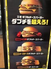 マクドナルド　南海天下茶屋駅店