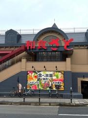 和食さと　勝山店