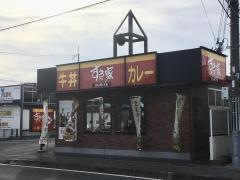 すき家　橿原店