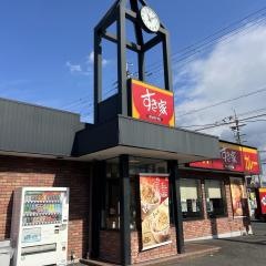 すき家　橿原店