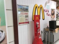 マクドナルド　博多ゆめタウン店