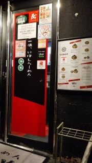 にぼらや　酒場通り店