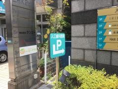 入江歯科医院