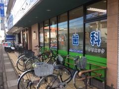 ところざわ歯科クリニック