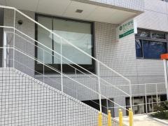 竹村歯科クリニック