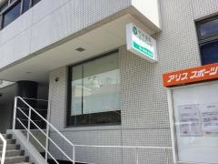 竹村歯科クリニック