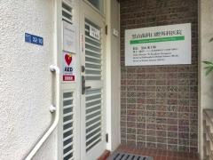 黒山歯科口腔外科医院