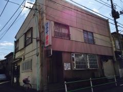 ワクイ歯科