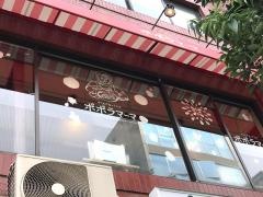 ポポラマーマ　千歳烏山店