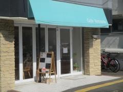 ＣａｆｅＫｏｔｏｎｏｈａ