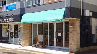 ＣａｆｅＫｏｔｏｎｏｈａ