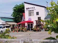 珈琲ハウス一刻館