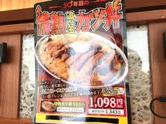 大阪王将　大洲インター店