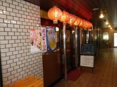 福州屋台
