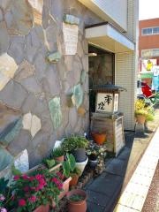 都家