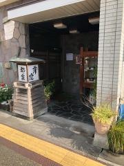 都家